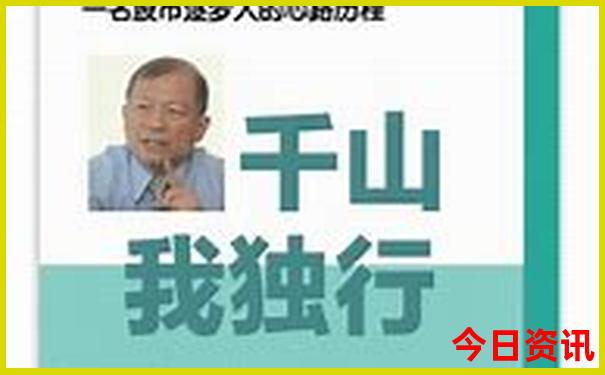 草原十大景点排名